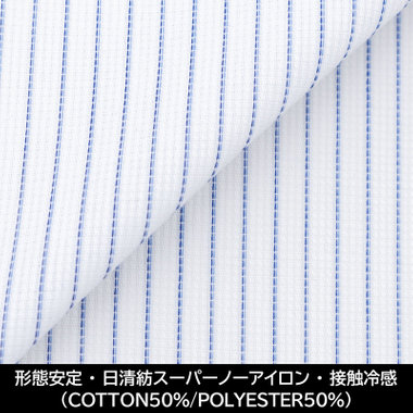 M様オーダーページ 日本製】【パターンオーダー】【形態安定】ワイシャツ・ドレス