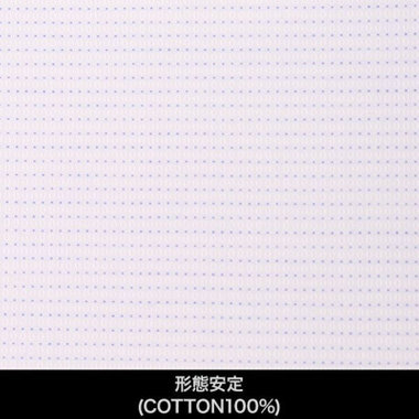 【国内縫製】【パターンオーダー】【形態安定】ワイシャツ・ドレスシャツ/ホワイト×ブルードット/(COTTON100%)
