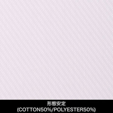 【国内縫製】【パターンオーダー】【形態安定】ワイシャツ・ドレスシャツ/グレー×ツイル/(COTTON50%/POLYESTER50%)