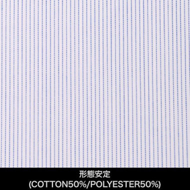 【日本製】【パターンオーダー】【形態安定】ワイシャツ・ドレスシャツ/ホワイト×ネイビーストライプ/(COTTON50%/POLYESTER50%)