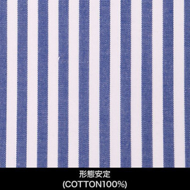 【国内縫製】【パターンオーダー】【形態安定】ワイシャツ・ドレスシャツ/ホワイト＆ネイビー×ストライプ/(COTTON100%)