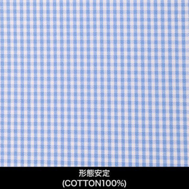 【国内縫製】【パターンオーダー】【形態安定】ワイシャツ・ドレスシャツ/ホワイト＆ブルー×チェック/(COTTON100%)