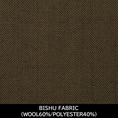 【国内縫製】【MEN'S】【パターンオーダー】【SLIM TAPERED】【秋冬】スーツ/ブラウン×シャドーストライプ/BISHU FABRIC (WOOL60%/POLYESTER40%)