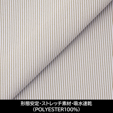 【日本縫製】【パターンオーダー】【形態安定】ワイシャツ/ベージュ×ストライプ/トリコットニット/ストレッチ素材/吸水速乾(POLYESTER100%)