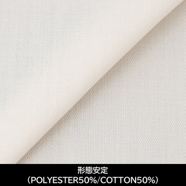 【日本製】【パターンオーダー】【形態安定】ワイシャツ・ドレスシャツ/イエロー(COTTON50%/POLYESTER50%)