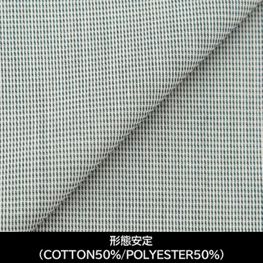 【日本製】【パターンオーダー】【形態安定】ワイシャツ/グリーン(COTTON50%/POLYESTER50%)