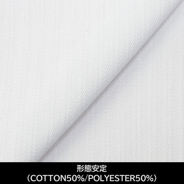 【日本製】【パターンオーダー】【形態安定】ワイシャツ・ドレスシャツ/ホワイト×ドビーストライプ(COTTON50%/POLYESTER50%)