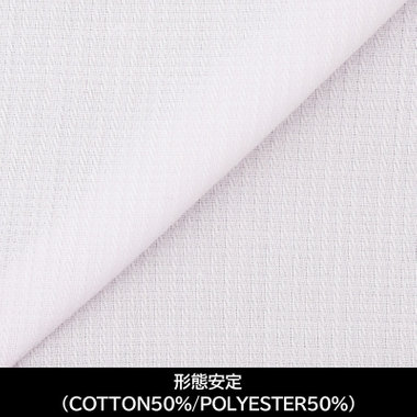 【日本縫製】【パターンオーダー】【形態安定】ワイシャツ/ピンク×ドビー(COTTON50%/POLYESTER50%)
