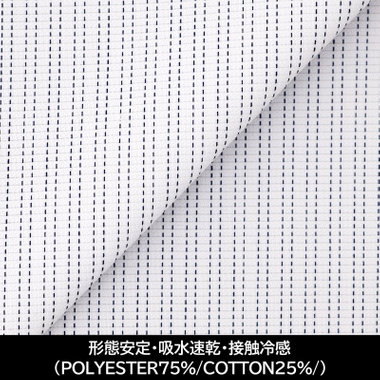【国内縫製】【パターンオーダー】【形態安定】ワイシャツ/ホワイト×ストライプ/吸水速乾/接触冷感(POLYESTER75%/COTTON25%/)