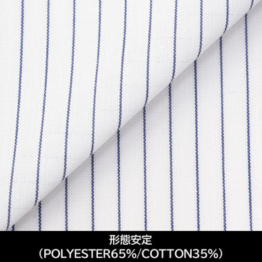 【日本製】【パターンオーダー】【形態安定】ワイシャツ・ドレスシャツ/ホワイト×ネイビーストライプ(POLYESTER65%/COTTON35%)
