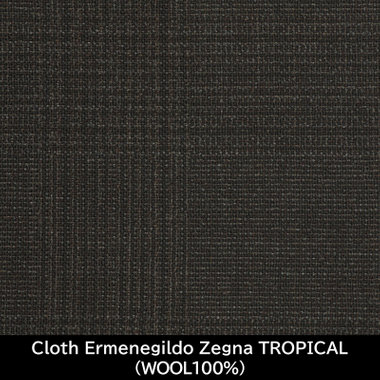 【国内縫製】【MEN'S】【パターンオーダー】【SKINNY】【春夏】スーツ/ブラウン/Cloth Ermenegildo Zegna TROPICAL (WOOL100%)
