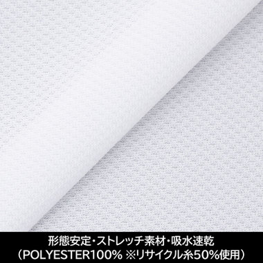 【日本縫製】【パターンオーダー】【形態安定】ワイシャツ/ホワイト×ドビー/トリコットニット/カラミ織/ストレッチ素材/吸水速乾(POLYESTER100% ※リサイクル糸50％使用)