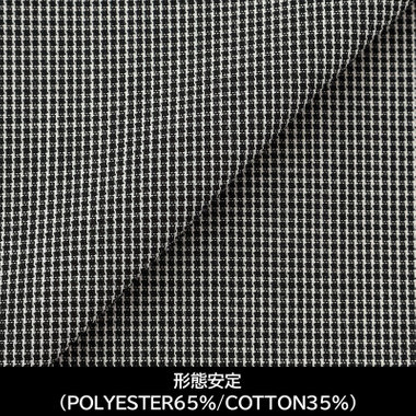 【日本製】【パターンオーダー】【形態安定】ワイシャツ/ブラック＆ホワイト×ハウンドトゥース(POLYESTER65%/COTTON35%)