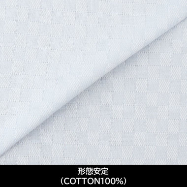 【国内縫製】【パターンオーダー】【形態安定】ワイシャツ/アイスブルー×ドビーチェック(COTTON100%)