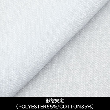 【日本製】【パターンオーダー】【形態安定】ワイシャツ/サックス×ドビーチェック(POLYESTER65%/COTTON35%)