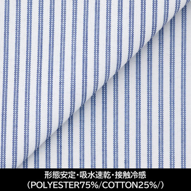 【国内縫製】【パターンオーダー】【形態安定】ワイシャツ/ホワイト×ネイビーストライプ/吸水速乾/接触冷感(POLYESTER75%/COTTON25%/)
