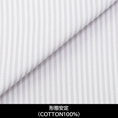 【国内縫製】【パターンオーダー】【形態安定】ワイシャツ・ドレスシャツ/ホワイト＆グレージュ×ストライプ(COTTON100%)