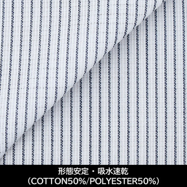 【日本縫製】【パターンオーダー】【形態安定】ワイシャツ/ホワイト×ストライプ/吸水速乾(COTTON50%/POLYESTER50%)