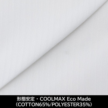 【国内縫製】【パターンオーダー】【形態安定】ワイシャツ・ドレスシャツ/ホワイト×ドビーストライプ/・COOLMAX Eco Made(COTTON65%/POLYESTER35%)