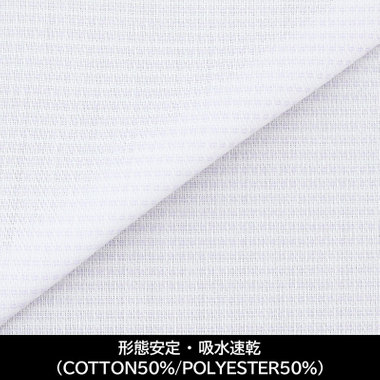 【国内縫製】【パターンオーダー】【形態安定】ワイシャツ/ラベンダー×ドビー/吸水速乾(COTTON50%/POLYESTER50%)