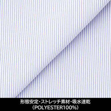 【日本縫製】【パターンオーダー】【形態安定】ワイシャツ/サックス×ストライプ/トリコットニット/ストレッチ素材/吸水速乾(POLYESTER100%)