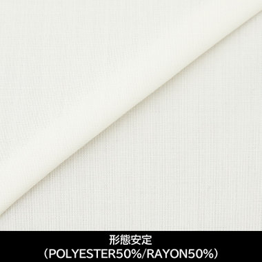 【国内縫製】【パターンオーダー】【形態安定】ワイシャツ/オフホワイト(POLYESTER50%/RAYON50%)