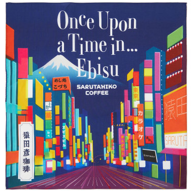  ハンカチ/ドリップバッグ/SARUTAHIKO COFFEE