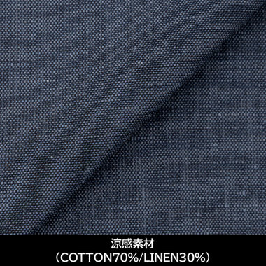 【国内縫製】【パターンオーダー】【涼感素材】ワイシャツ・ドレスシャツ/ネイビー/（COTTON70%/LINEN30%)