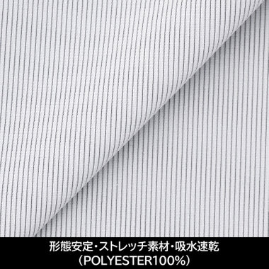 【日本縫製】【パターンオーダー】【形態安定】ワイシャツ/グレー×ストライプ/トリコットニット/ストレッチ素材/吸水速乾(POLYESTER100%)
