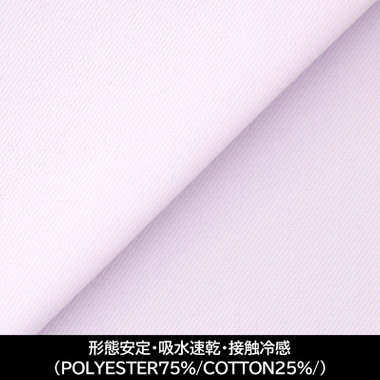 【国内縫製】【パターンオーダー】【形態安定】ワイシャツ/ピンク/吸水速乾/接触冷感(POLYESTER75%/COTTON25%/)