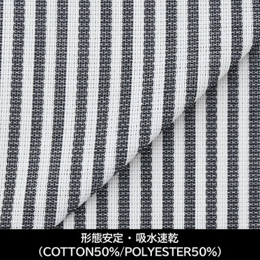 【日本縫製】【パターンオーダー】【形態安定】ワイシャツ/ホワイト＆ブラックグレー×ストライプ/吸水速乾(COTTON50%/POLYESTER50%)