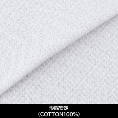 【国内縫製】【パターンオーダー】【形態安定】ワイシャツ/アイスグレー×ドビー(COTTON100%)