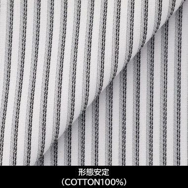 【国内縫製】【パターンオーダー】【形態安定】ワイシャツ/ホワイト×グレーストライプ(COTTON100%)