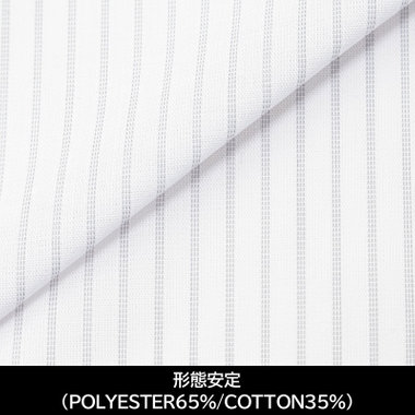 【日本製】【パターンオーダー】【形態安定】ワイシャツ・ドレスシャツ/ホワイト×グレーストライプ(POLYESTER65%/COTTON35%)