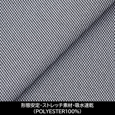 【日本縫製】【パターンオーダー】【形態安定】ワイシャツ/グレー×ドビー/トリコットニット/ストレッチ素材/吸水速乾(POLYESTER100%)