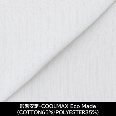 【国内縫製】【パターンオーダー】【形態安定】ワイシャツ・ドレスシャツ/ホワイト×ドビーストライプ/・COOLMAX Eco Made(COTTON65%/POLYESTER35%)