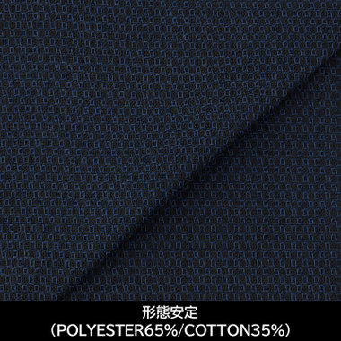 【日本縫製】【パターンオーダー】【形態安定】ワイシャツ/ネイビー×ドビー(POLYESTER65%/COTTON35%)