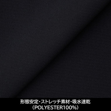 【日本縫製】【パターンオーダー】【形態安定】ワイシャツ/ブラック/トリコットニット/ストレッチ素材/吸水速乾(POLYESTER100%)