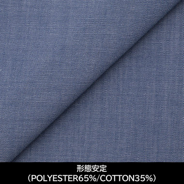 【日本縫製】【パターンオーダー】【形態安定】ワイシャツ/ネイビーブルー(POLYESTER65%/COTTON35%/)