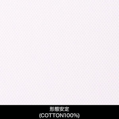 【国内縫製】【パターンオーダー】【形態安定】ワイシャツ・ドレスシャツ/ホワイト×ドビー/(COTTON100%)