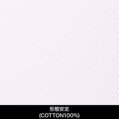 【国内縫製】【パターンオーダー】【形態安定】ワイシャツ・ドレスシャツ/ホワイト×ドビーツイル/(COTTON100%)