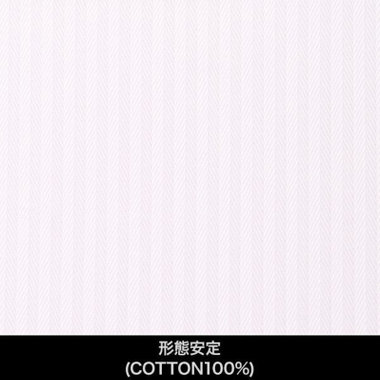 【国内縫製】【パターンオーダー】【形態安定】ワイシャツ・ドレスシャツ/ホワイト×ドビーストライプ/(COTTON100%)