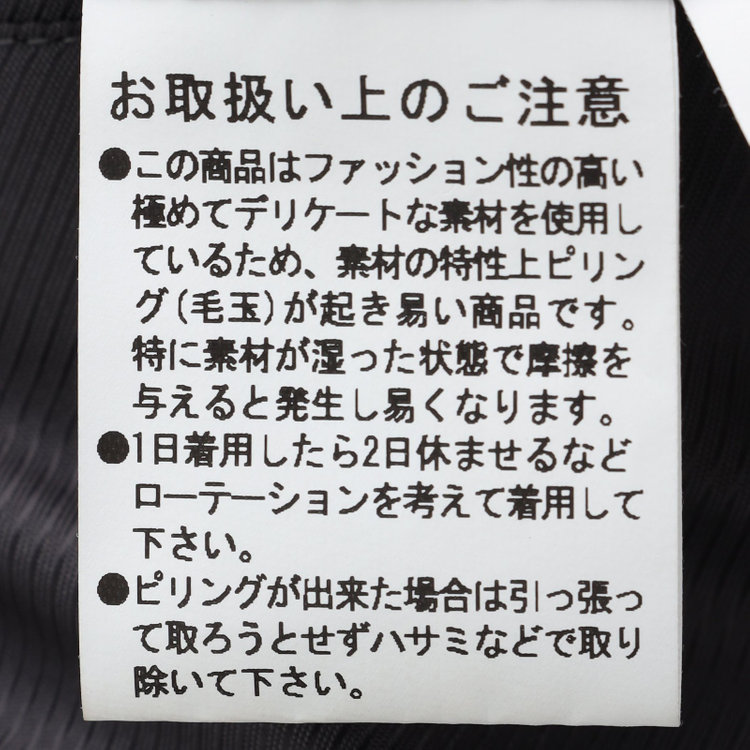 シルバーライン 【RBC】【秋冬】ジャージージャケット/ネイビー 紺中間