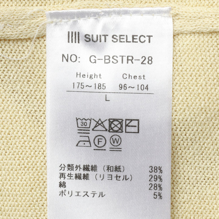 ソノタ  【RBC】【半袖】和紙コットンブレンドクルーネックニットシャツ/イエロー 黄中間