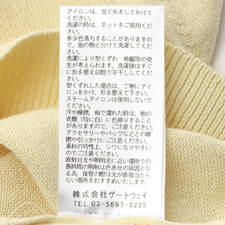 ソノタ  【RBC】【半袖】和紙コットンブレンドクルーネックニットシャツ/イエロー 黄中間