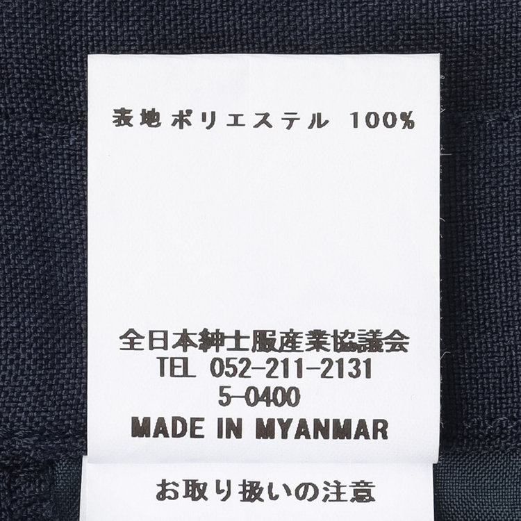 シルバーライン 【SILVER LINE】【【年間】1釦シングルパンツスーツ/ネイビー/ウォッシャブル/Naturemier/※パンツ裾上げ済仕様 紺中間