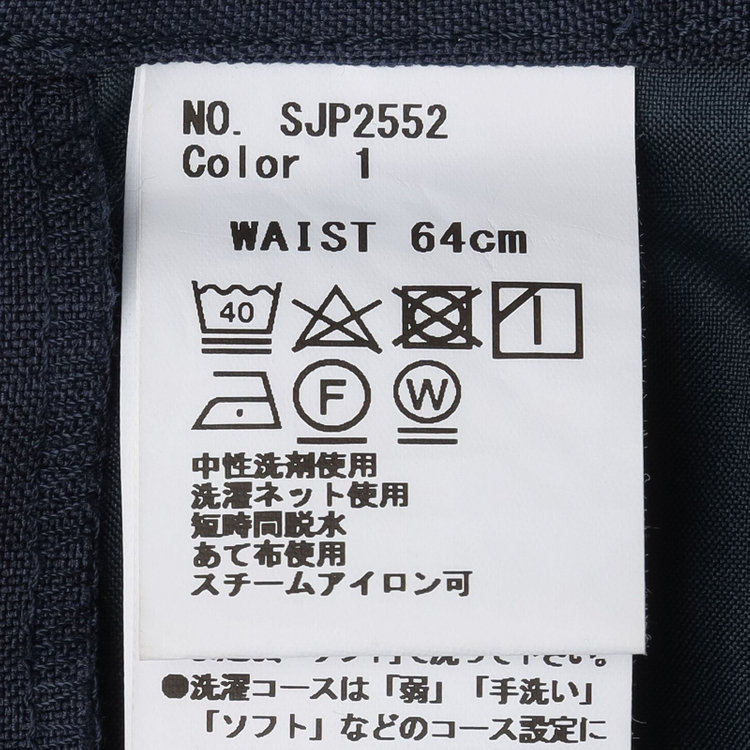 シルバーライン 【SILVER LINE】【【年間】1釦シングルパンツスーツ/ネイビー/ウォッシャブル/Naturemier/※パンツ裾上げ済仕様 紺中間