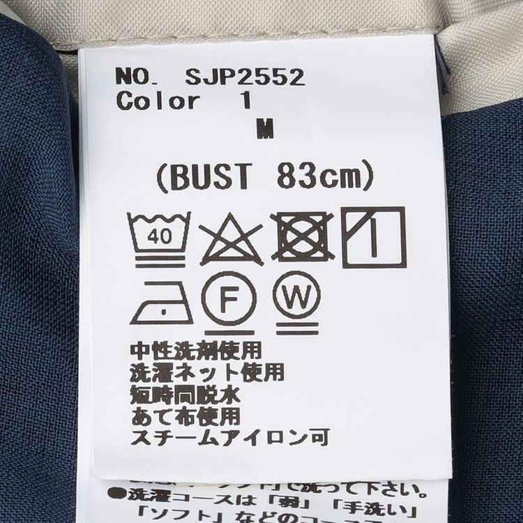 シルバーライン 【SILVER LINE】【【年間】1釦シングルパンツスーツ/ネイビー/ウォッシャブル/Naturemier/※パンツ裾上げ済仕様 紺中間