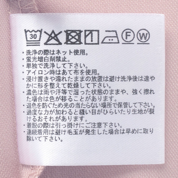 シルバーライン 【SILVER LINE/長袖】リボン付きブラウス/ピンク 赤淡色