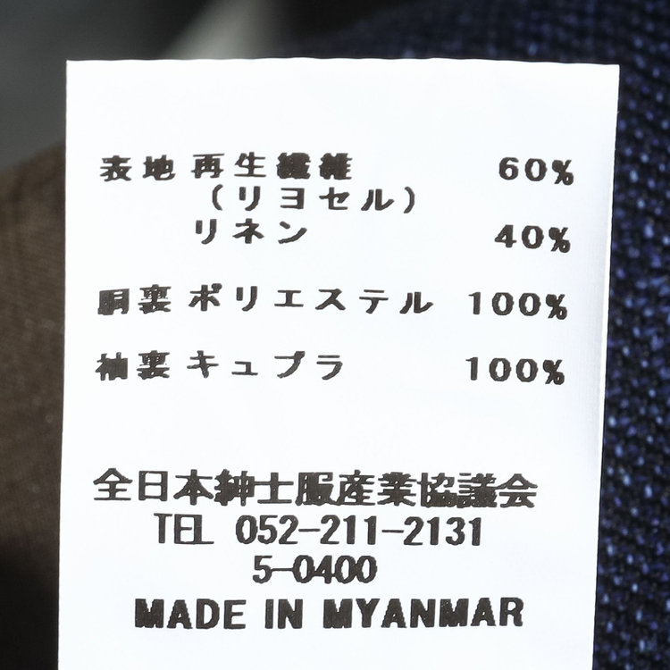 シルバーライン 【発送在庫あり】【CLASSICO TAPERED】【春夏】リネンブレンド3釦段返りシングルジャケット/ネイビー/パッチポケット/MARZOTTO 紺中間